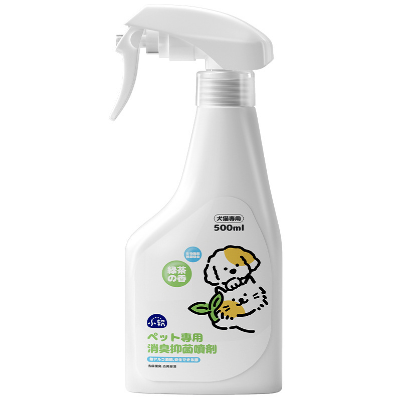 Desodorante de descomposición de mascotas pequeñas y suaves, desodorante para el hogar, desodorante, amarillo, aire sobrio, gatos y perros, suministros para mascotas al por mayor