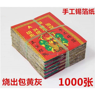 ���S��11X14�B�d�ϳ���R���a��1000���ֹ��a����Ԫ���a�������l