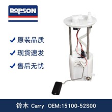 15100-52S00 �m����ľ Carry ȫ�¸�Ʒ�|ȼ�ͱÿ��� ��׼ƥ��