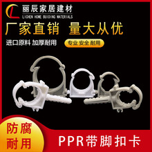 PPR�ܿ��̶��܊A2025324��6��1��PVC��ů늾���U�Ϳ����_�ۿ��ſ�