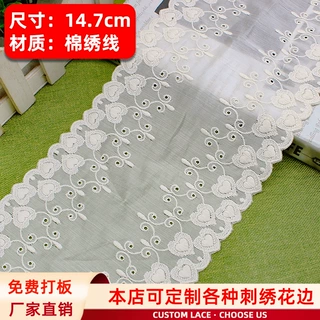现货14.7cm爱心藤蔓水溶网纱刺绣花边 服装窗帘天丝棉装饰辅料