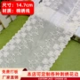 水溶爱心刺绣天丝棉花边