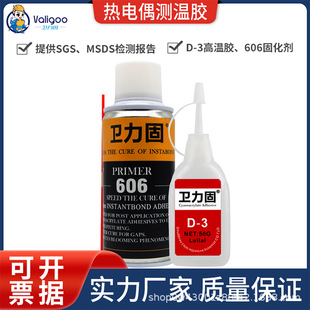 ԭ�b��Ʒ D-3�����zˮ�ߜ��z 606�̻������ż�y���z�����zˮ