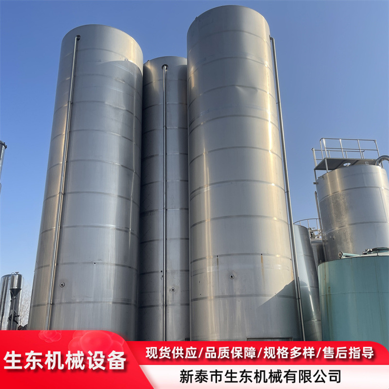 二手液体储罐 不锈钢储存设备 立式储存罐