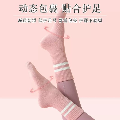 New style yoga socks for women, daily non-slip autumn and winter mid-length warm five-finger Pilates fitness dance socks