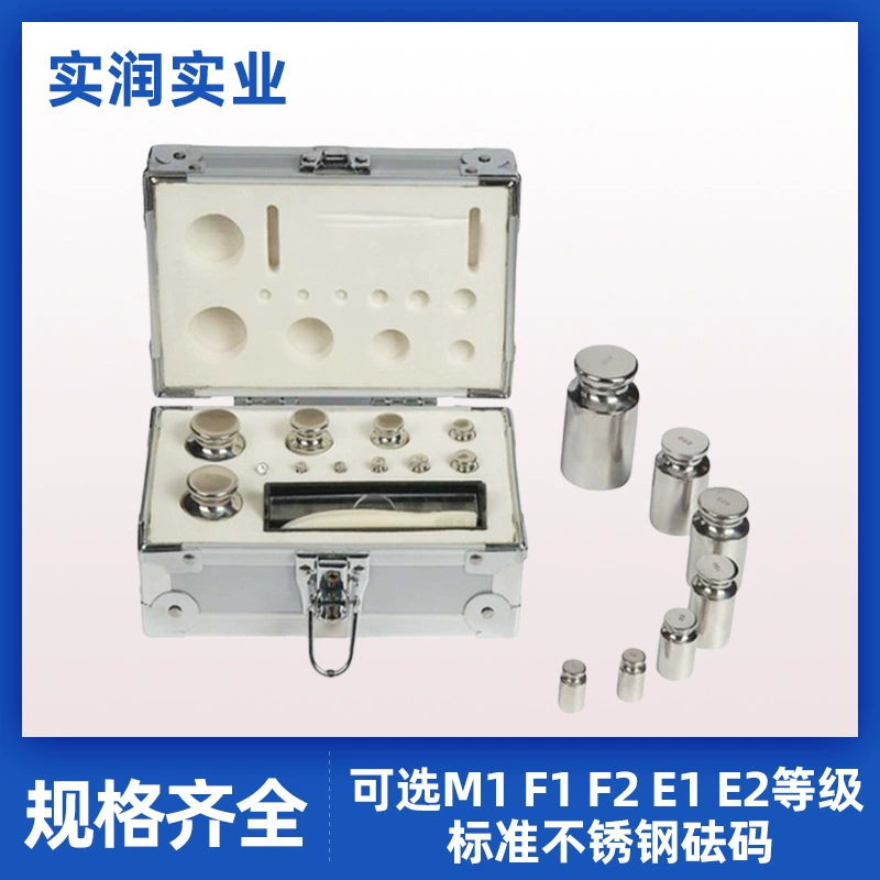 Прецизионные гири Стандартные гири E1 Немагнитные гири из нержавеющей стали JF1 1 мг ~ 500 мг, набор из 12 шт.