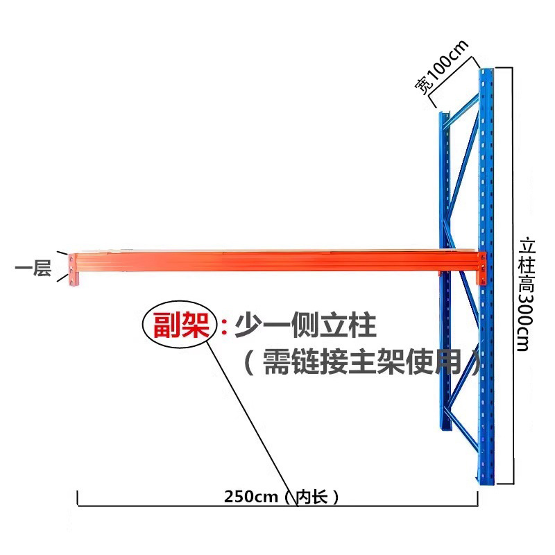 組み立てられた耐荷重棚倉庫保管多層カスタム高立体棚重量プレート冷蔵保管ラック|undefined