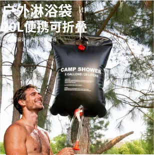 ����¶�IPVC�ۯB20L������ԡ�� Ұ�̓�ˮ�� �������ױ�y��ԡˮ��