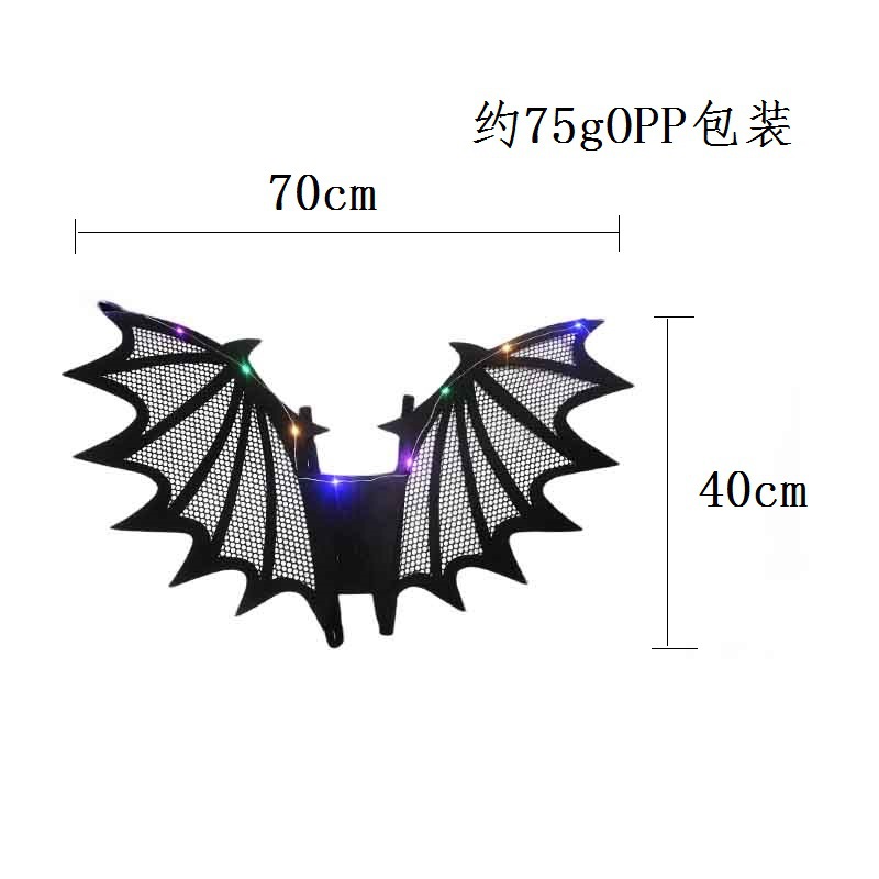 蜘蛛蝙蝠翅膀 (3).jpg