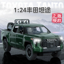 1/24�S��̹;�Ͻ���܇ģ�ͻ��������Ƥ��܇ԽҰ�������܇���b