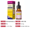 Revitalizing serum for nails, 15 ml