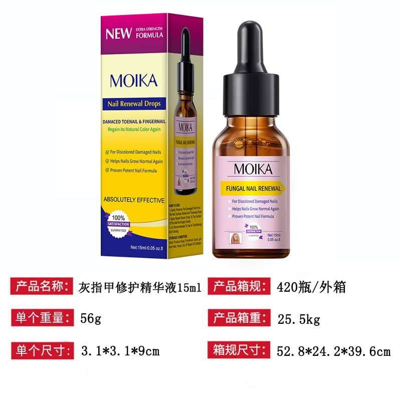 Collagen face mask MOIKA, detachable night moisturizing, easy application, 75 ml