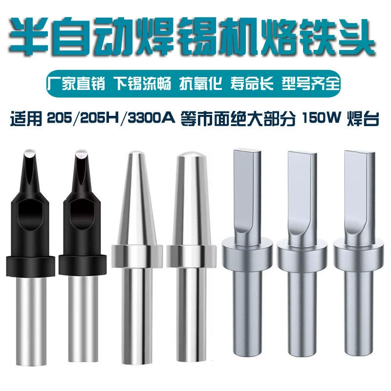 Полуавтоматический паяльник, кабель для передачи данных, головка постоянного тока, 4 широкие, 6 широкие цилиндрические головки, USB-штекер авиационного разъема, паяльное жало 3P