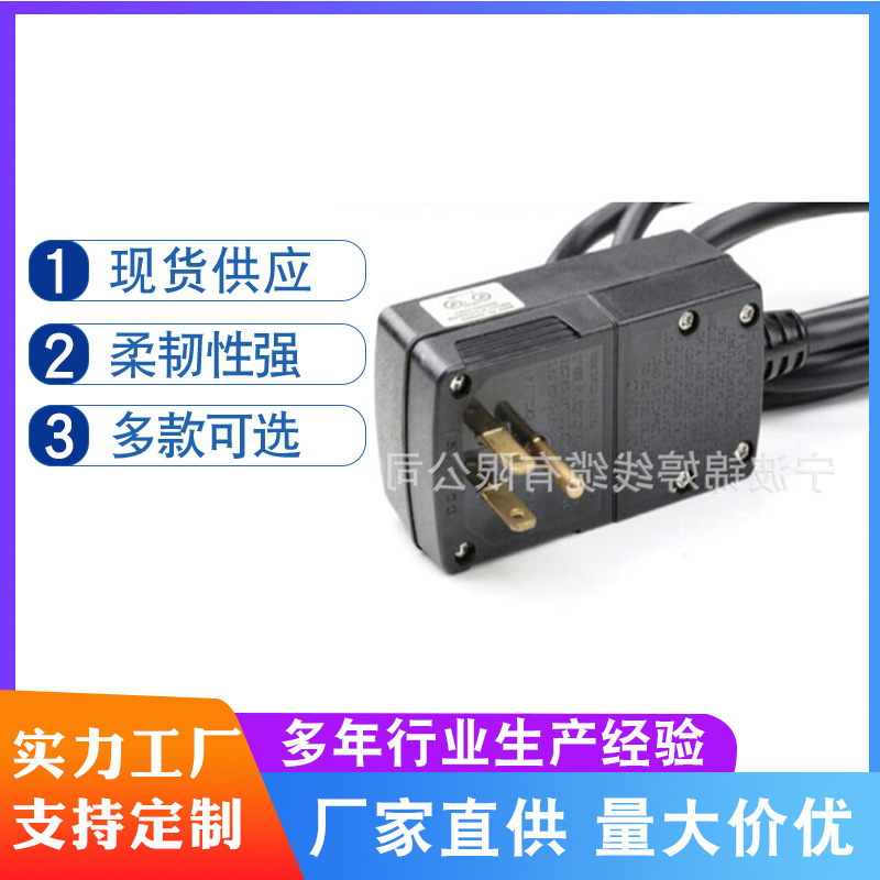 加 工定美国房车电源线、 防漏电开关电源线、空调电源线批发