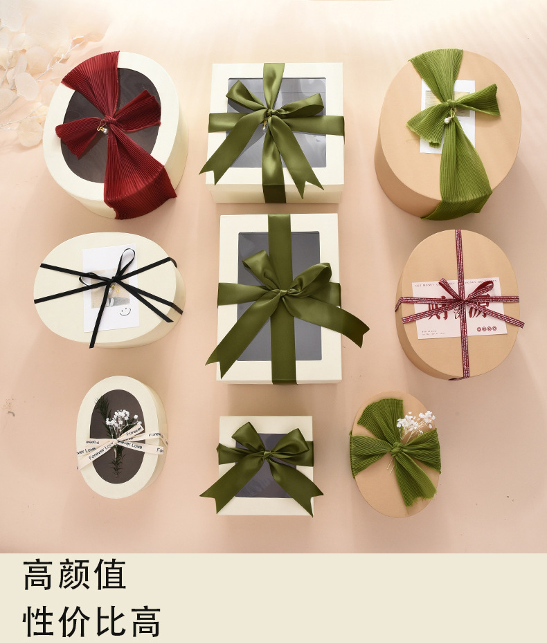 艺23年天地盖开窗椭圆形 方形礼盒详情页-01.jpg