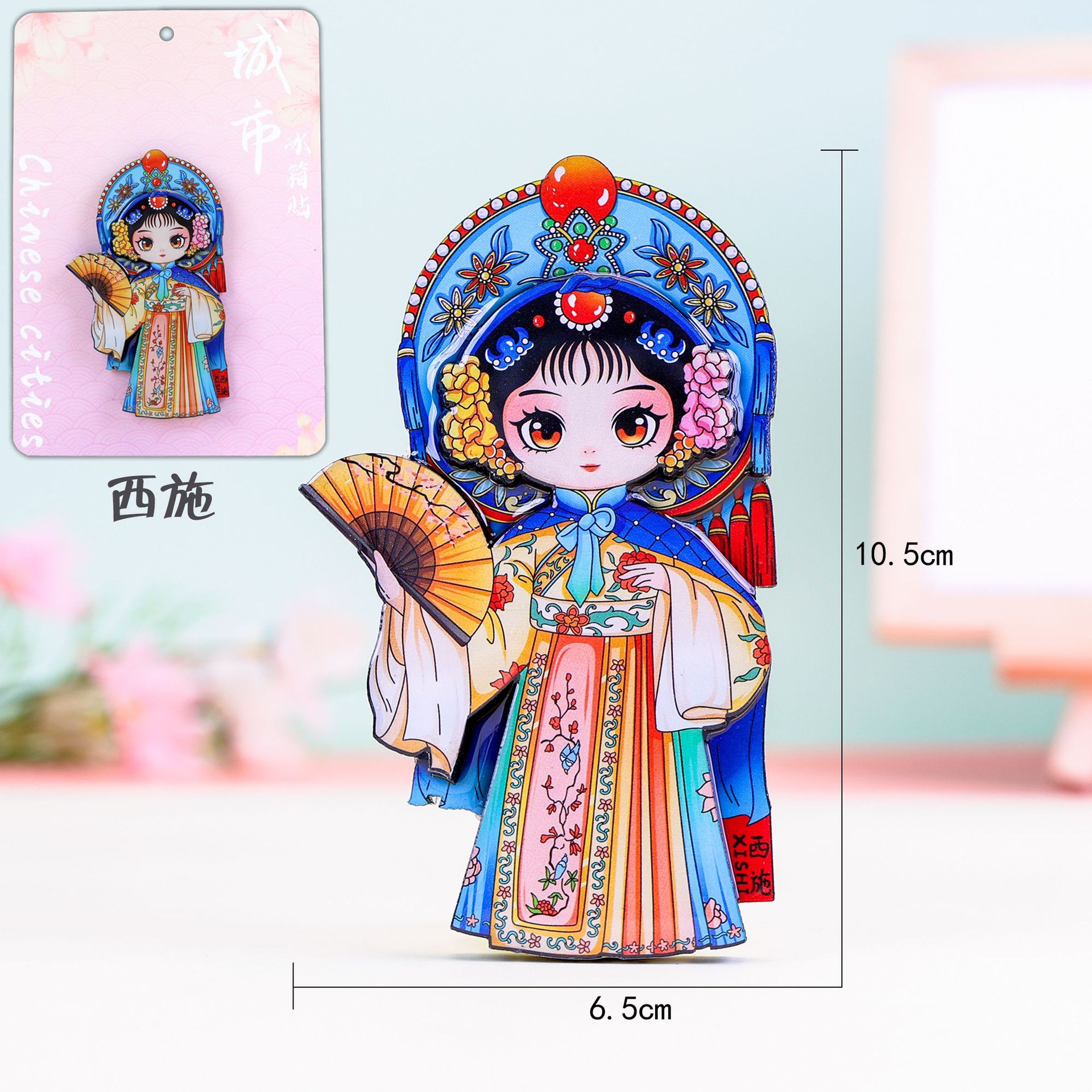 木の京劇の顔の譜の冷蔵庫は中国風の文創の記念品の磁気を貼って穆桂英関羽の楊貴妃の磁気を貼って貼ります。