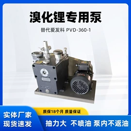 真空泵;泵配件;联轴器