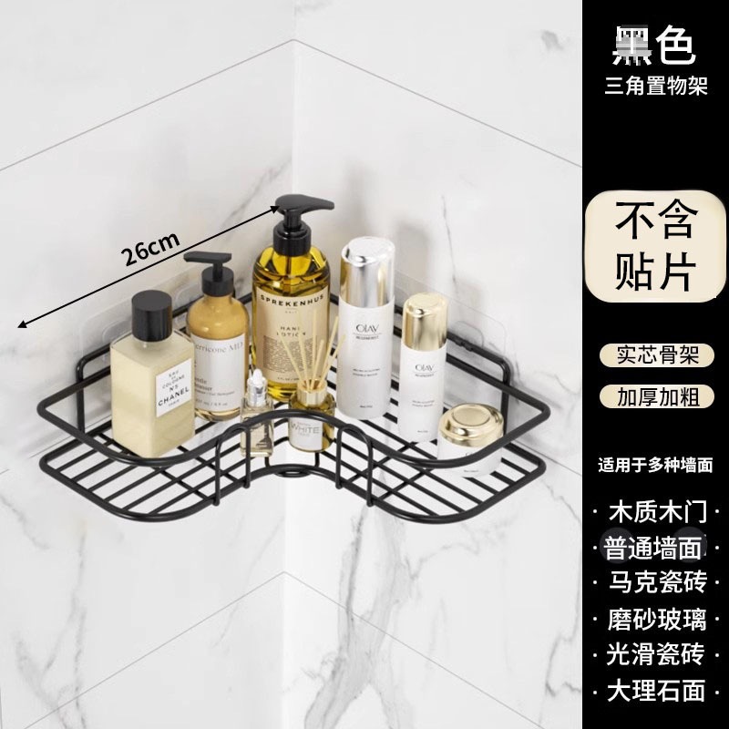 Estante de baño de esquina de acero inoxidable Estante de almacenamiento de baño sin perforación Estante triangular de pared de baño