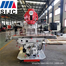 X5040立式升降台铣床 重切削三项自动走刀升降台普通铣床X53K