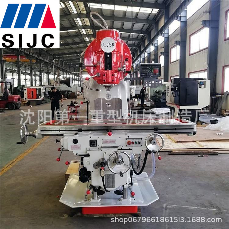 X5040立式升降台铣床 重切削三项自动走刀升降台普通铣床X53K