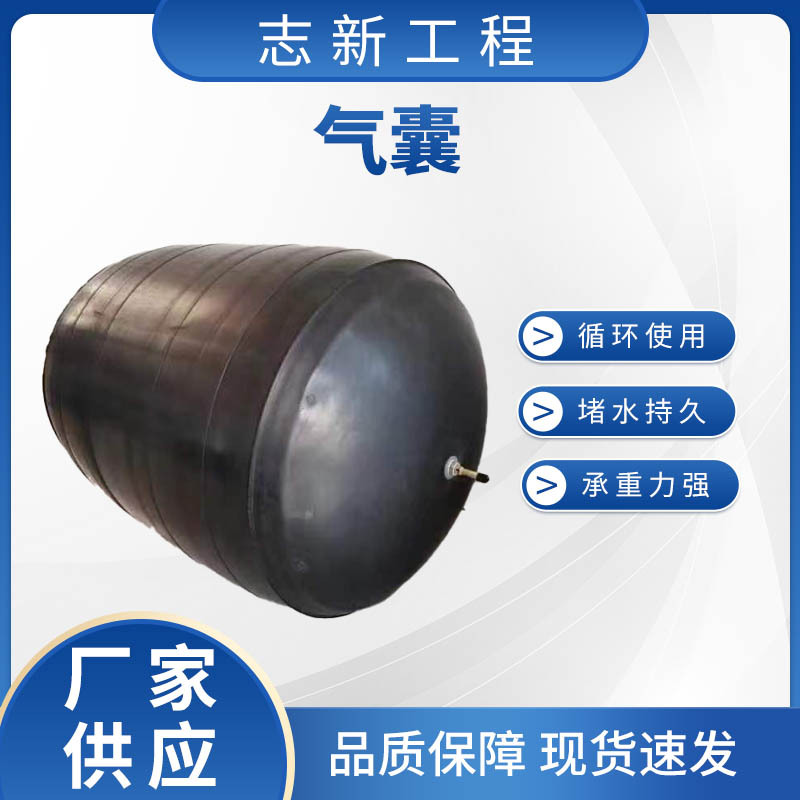 橡胶气囊市政管道封堵气囊闭水试验充气式加厚堵水气囊橡胶水堵