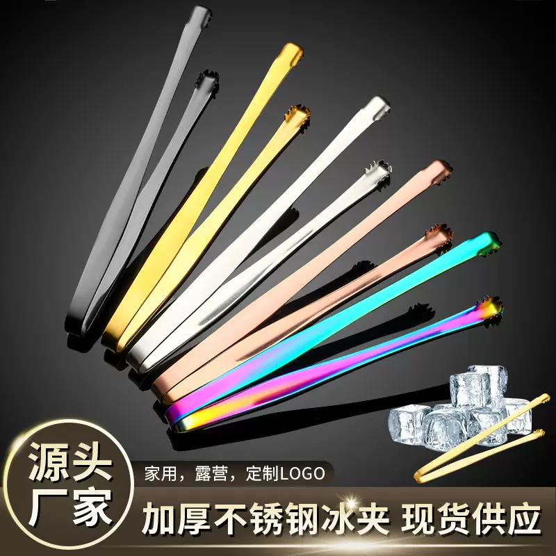 跨境201不锈钢防滑冰夹 鸡蛋系带去除工具蛋壳清除夹咖啡方糖冰夹