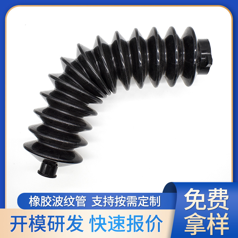 汽车摩托抗震减震器配件 伸缩波纹管 工业用异形橡胶防尘防水套
