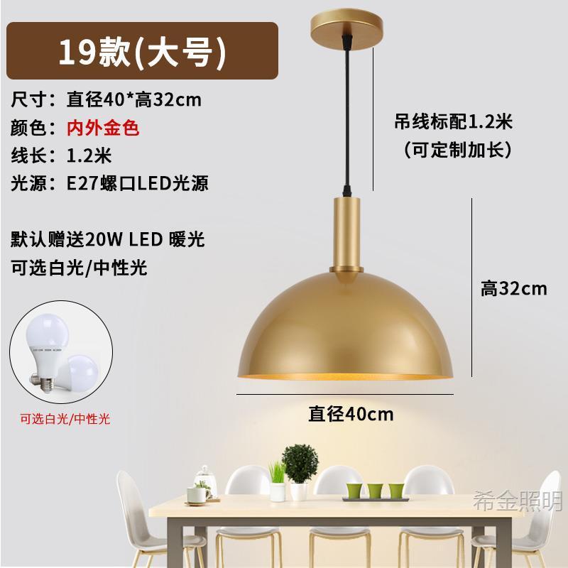 复古工业风单头餐厅吊灯北欧理发店灯具火锅餐饮连锁店商用照明灯|undefined