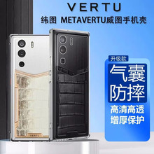 �m�þ��DVertu�֙C��i���DMETAVERTU�����֙C��͸��web3.0��ˤ