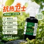 植物园林高温防脱营养液
