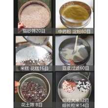 筛子过滤网筛大米筛子荞麦皮筛不锈钢粉筛烘焙面粉筛超细筛网