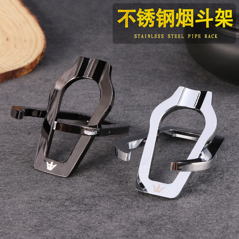 烟具五金烟斗配件 不锈钢金属烟斗架烟斗装饰工艺品展示放置斗架