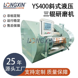 研磨机;分散机;搅拌机