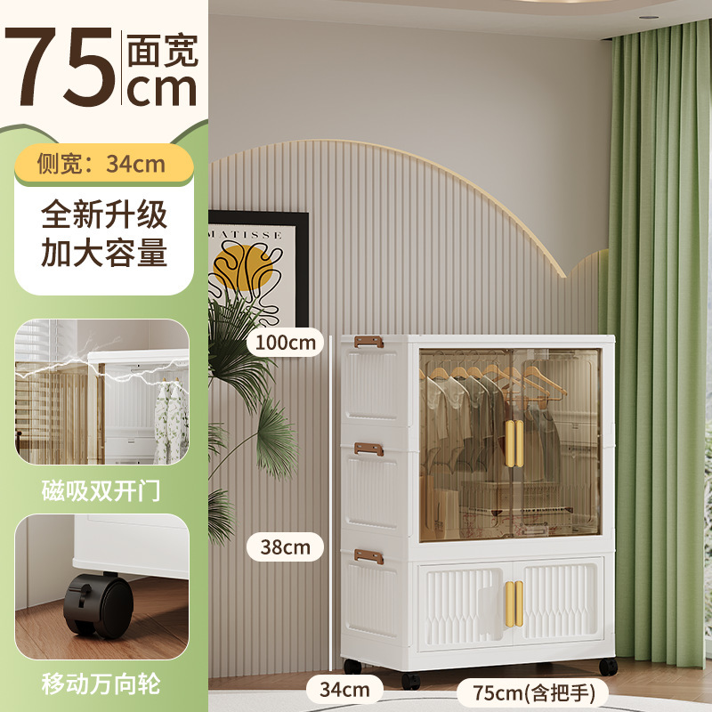 75加厚多层收纳柜成人衣柜多功能加大挂衣开门柜儿童储物衣橱|undefined
