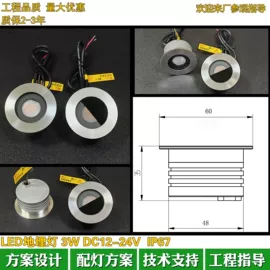 其他室外照明;埋地灯;投射灯