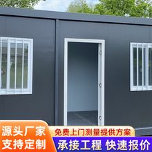 拓展移动房屋文旅景区超市集装箱集成房屋住人易安装活动房