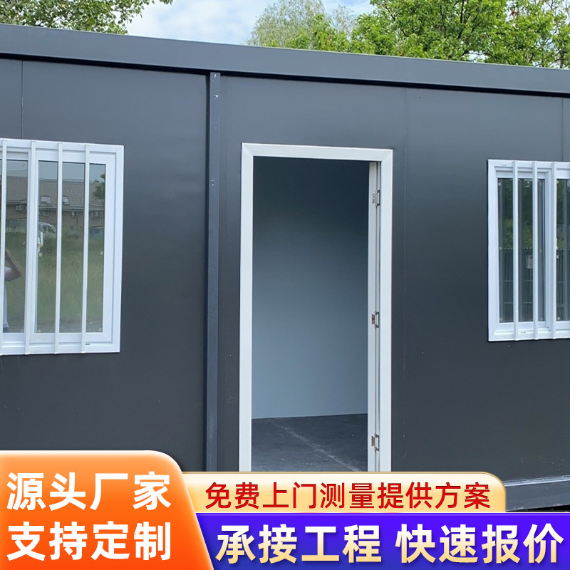 Expansion of Mobile Homes, Cultural Tourism Destinations, Supermarket Container Integrated Houses, Easy-To-Install Living Units, and Movable Homes
