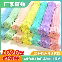Youyouhu ツイストスティック、子供用DIY手作り材料パッケージ、親子インタラクション用の暗号化された毛根ストリップをメーカーから直接供給