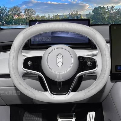 Steering wheel cover | Cover - exclusively-for-the-intelligent-world-moon-shadow-gray-default