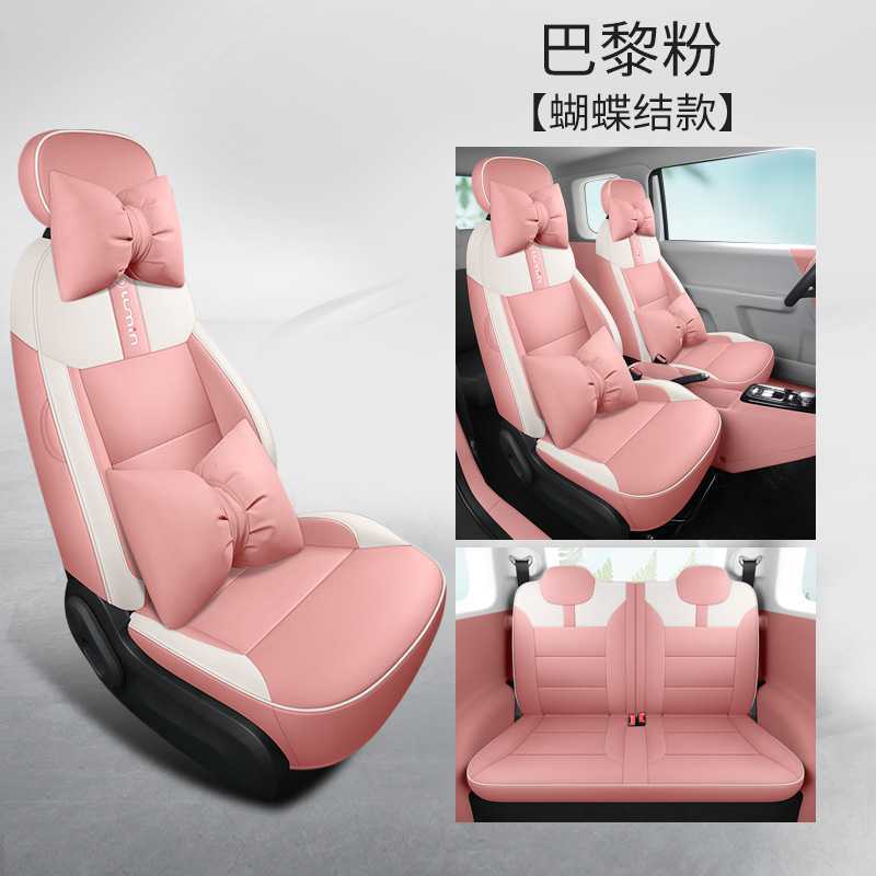 Changan – Modelə uyğun (Original) oturacaq örtükləri for Changan - paris-pink-bow-edition-full-coverage-seat-cover-for-changan-lumin
