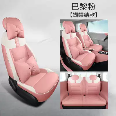 Modelə uyğun (Original) oturacaq örtükləri Cover Suitable for Seat Cover - paris-pink-bow-tie-version-special-four-seater-fully-surrounded-for-waxy-corn