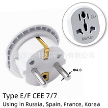 英标转欧规德标转换器欧标英规法国韩国俄罗斯电源旅行插头16A插