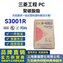 PC̩������ S3001R S2001R �߄��� ��̼���������w�� ˮ���^ԭ��