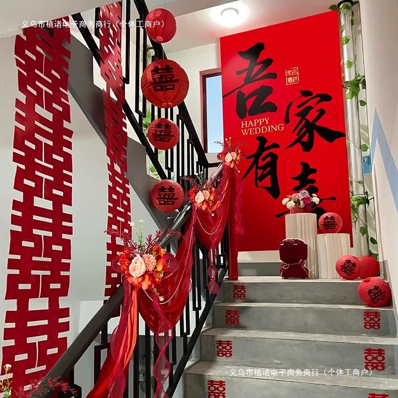 Wedding Stair Handrails, Wedding Decorations, Rural Escalator Latte Art, Corridor Wedding Room Decoration Sets, Wedding Supplies