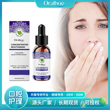 oralhoe ������������ˮ�غͺ��o���X�坍���®�ζ�o������ˮ