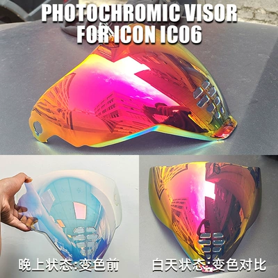 Dəbilqə (Kaska) aksesuarları — color changing lens x14 - icon-ic06-aurora-red-color-changing