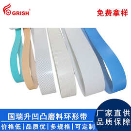 国瑞升3D金字塔磨料研磨带LCD液晶面板清洁抛光砂带批发一条
