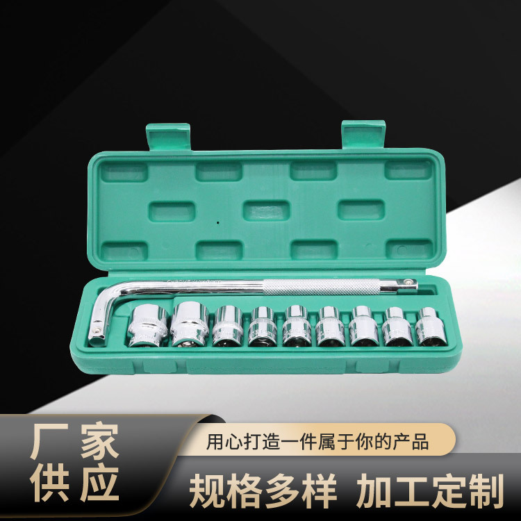 二分之一弯杆10件套 镀铬汽修汽保工具箱手动汽修维修