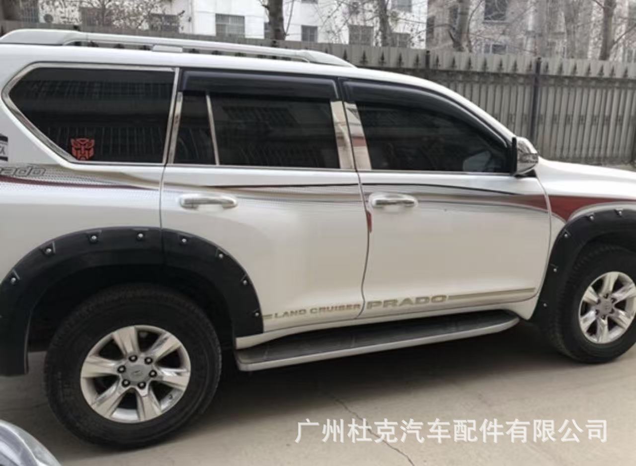 Suitable for Toyota Prado Lc150 14-17 Models, Widened Wheel Arches with Studs, Off-Road Vehicle Exterior Modification