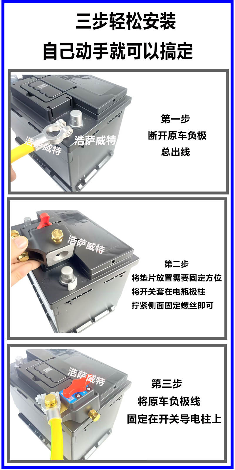 Car battery pure copper thickened power-off switch 12v24v GM truck agricultural engineering vehicle automatic power-off